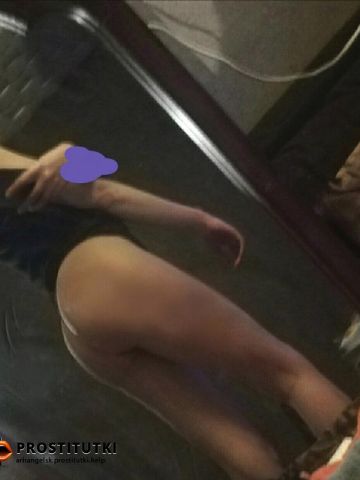 Карина